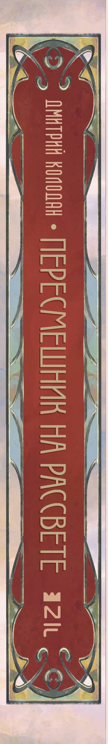 Изображение бумажной книги