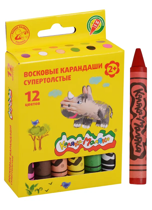 Мелки восковые "Каляка-Маляка" JUMBO, 12 цв 235739 — 2