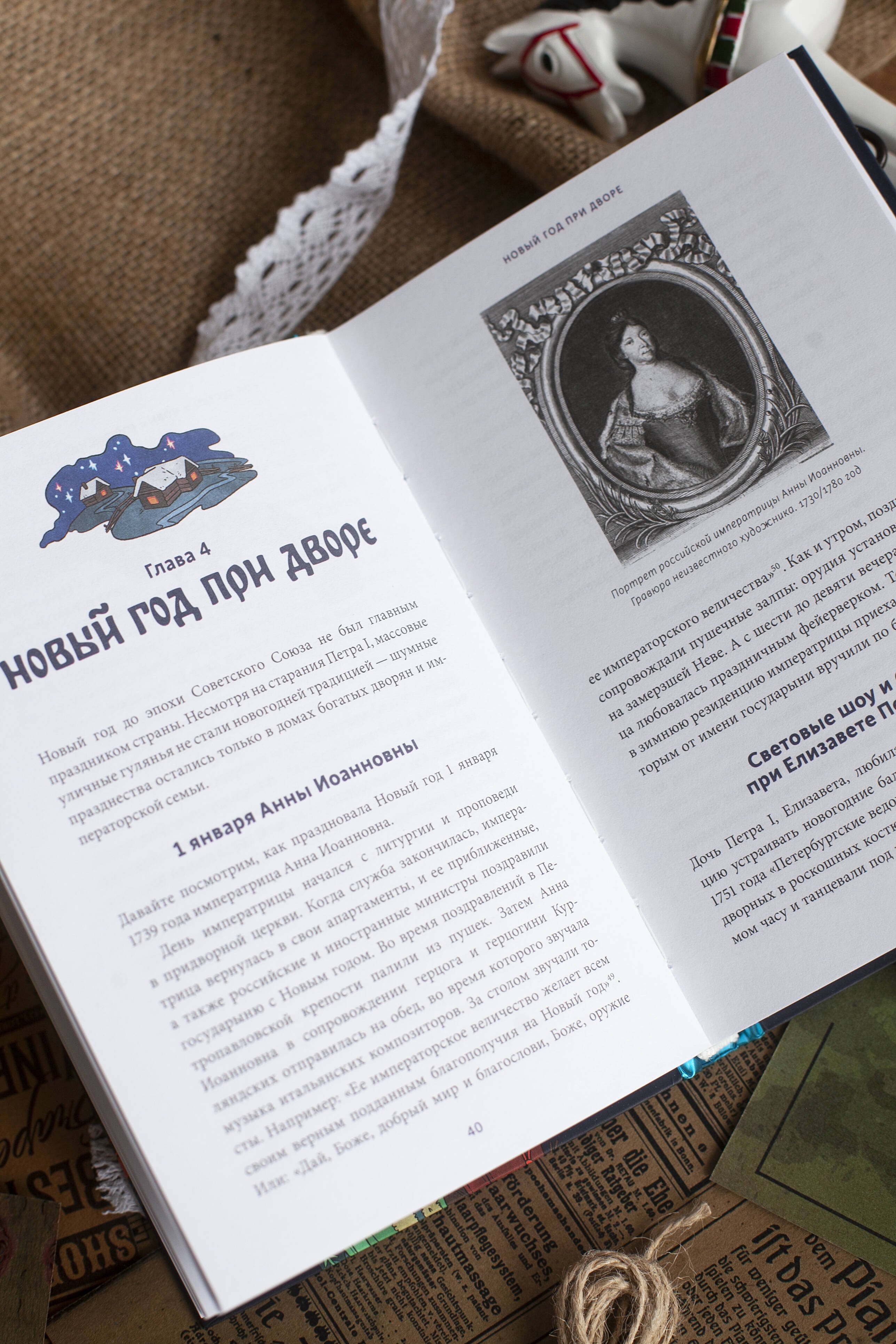 Изображение бумажной книги