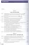 Документационное обеспечение управления. Учебник. 11-е издание, переработанное и дополненное — 2407732 — 2