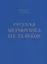 Русская метафизика 19-20 веков (Сербиненко) — 2627864 — 1