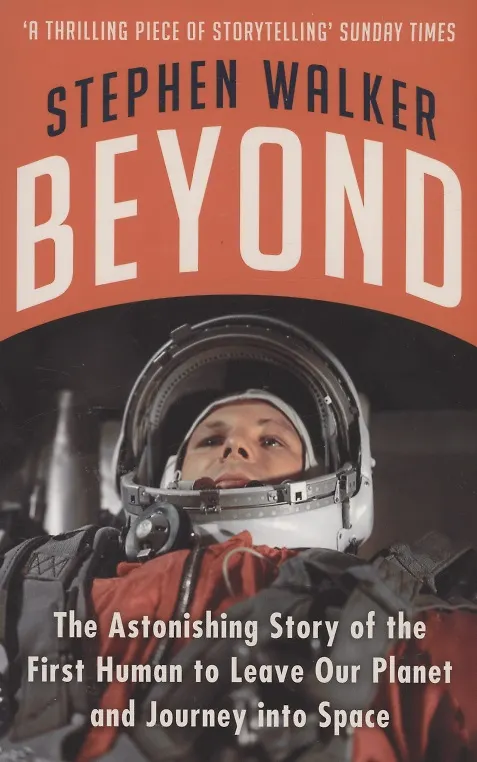 Книга Beyond : The Astonishing Story of the First Human to Leave Our Planet and Journey into Space (Stephen Walker) — 1