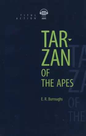 Tarzan of the Apes. Тарзан – приемыш обезьян: книга для чтения на английском языке — 2721828 — 1