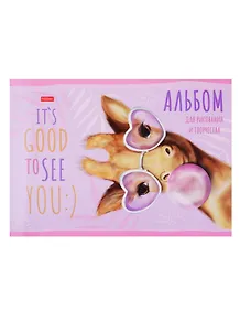 Альбом для рисования Hatber, "Сделано с любовью", А4, 20 листов, на скрепке