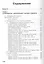 Справочник по газопромысловому оборудованию. — 2564176 — 2
