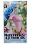 Фигурка-аниме Ван Пис One Piece Glitter&Glamours Виви Нефертари Nefeltari Vivi 2 (23см) (BNS1111) — 3118874 — 2