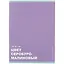 Тетрадь в клетку Listoff, "Come on. Дизайн 5", А4, 48 листов — 258020 — 1