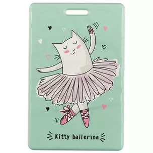 Чехол для карточек Kitty ballerina зеленый (ДК2017-130) — 2615351 — 1