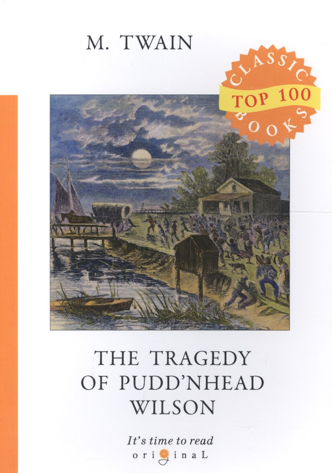 

The Tragedy of Pudd’nhead Wilson = Простофиля Вильсон: на англ.яз