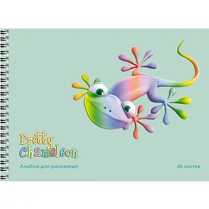 Альбом для рисования 40л А4 "Радужный хамелеон" офсет, мат.ламинация, выб.лак, конгрев, Unnika