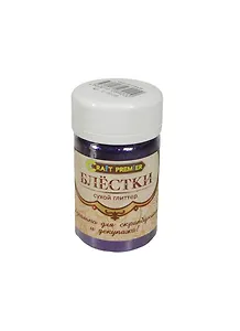 Блестки цветные Фиолетовые 25гр