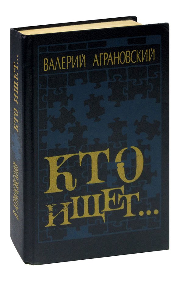 

Кто ищет...