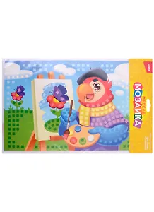 Набор для творчества. Мягкая мозаика "Художник"