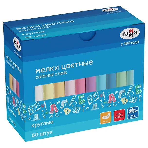 Школьные цветные мелки 10 цветов, 50 штук "Гамма", круглые, Гамма 3167989 — 2