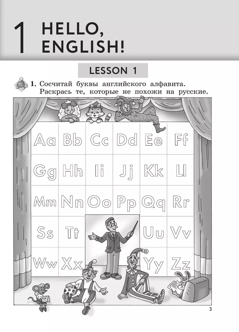 Enjoy English. Английский язык. 2 класс. Рабочая тетрадь с контрольными  работами (Мерем Биболетова) - купить книгу с доставкой в интернет-магазине  «Читай-город». ISBN: 978-5-09-089970-3