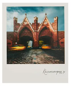 Открытка, одинарная,  Калининград Бранденбургские ворота