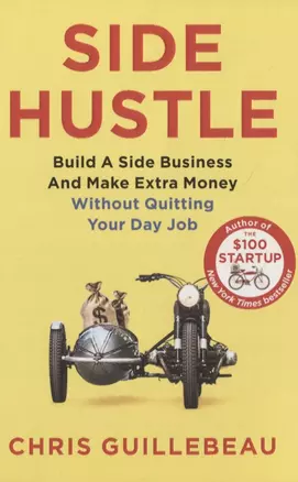 Side Hustle: Build a Side Business and Make Extra Money Without Quitting Your Day Job — 2847511 — 1