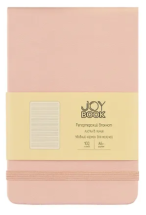 Блокнот А6- 100л лин. "Joy Book. Сахарная вата" 7БЦ, иск.кожа, тонир.блок, скругл.углы, горизонт.резинка, карман 3018251