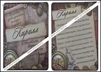 Магнит Кирилл (8х8) (549676)