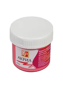 Краска акриловая перламутровая Красная, 40мл, Луч