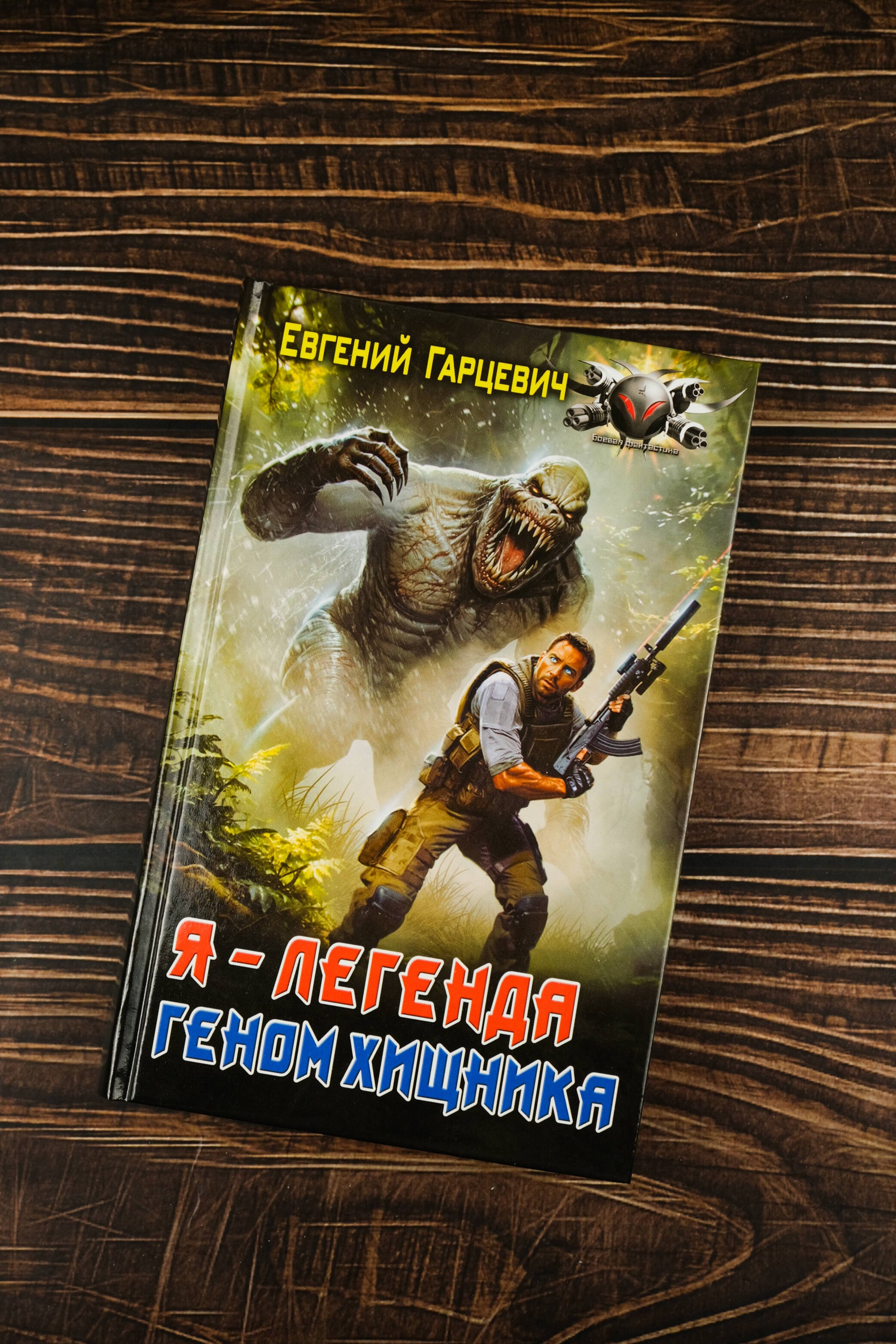 Изображение бумажной книги