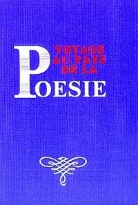 Путешествие в страну поэзии (м) (на франц яз) — 1878376 — 1