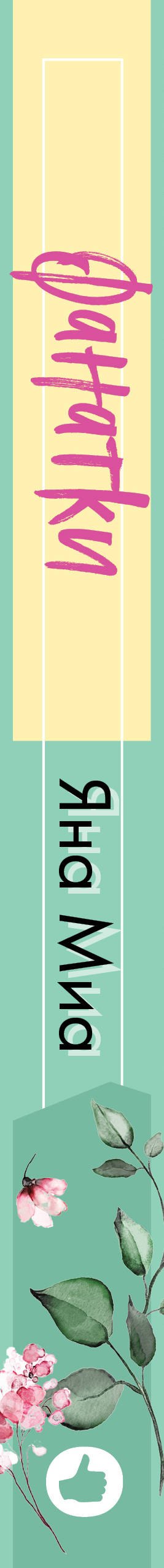 Изображение бумажной книги