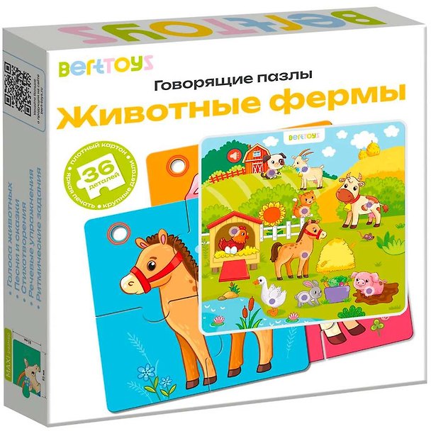 Книга Говорящие пазлы «Животные фермы» () — 1