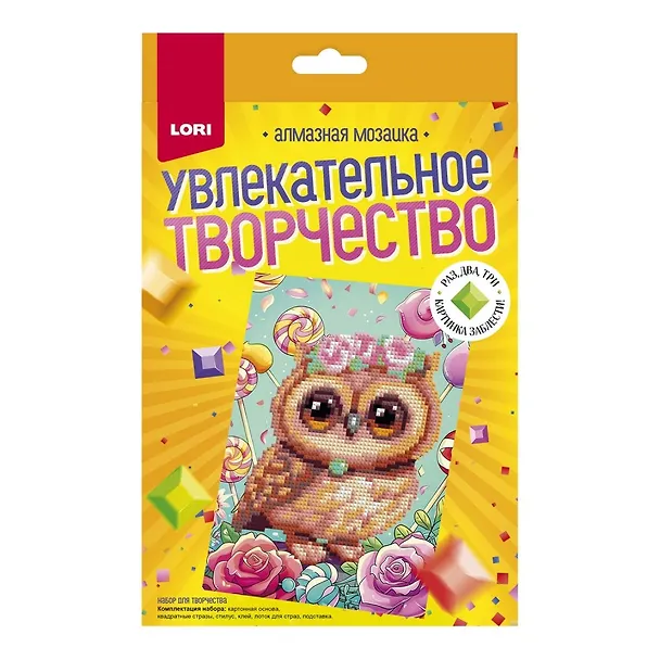 Алмазная мозаика 15*20 детская (неполное заполнение) "Совушка" 3078522 — 2