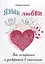 Язык любви Как помириться и договориться в отношениях (м) Соколюк — 2655947 — 1