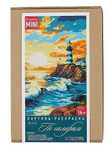 Картина-раскраска по номерам Mini "Маяк на закате" (20х14 см)