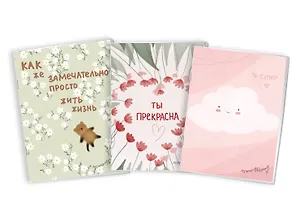 Набор блокнотов с добрыми иллюстрациями от @memories postcard
