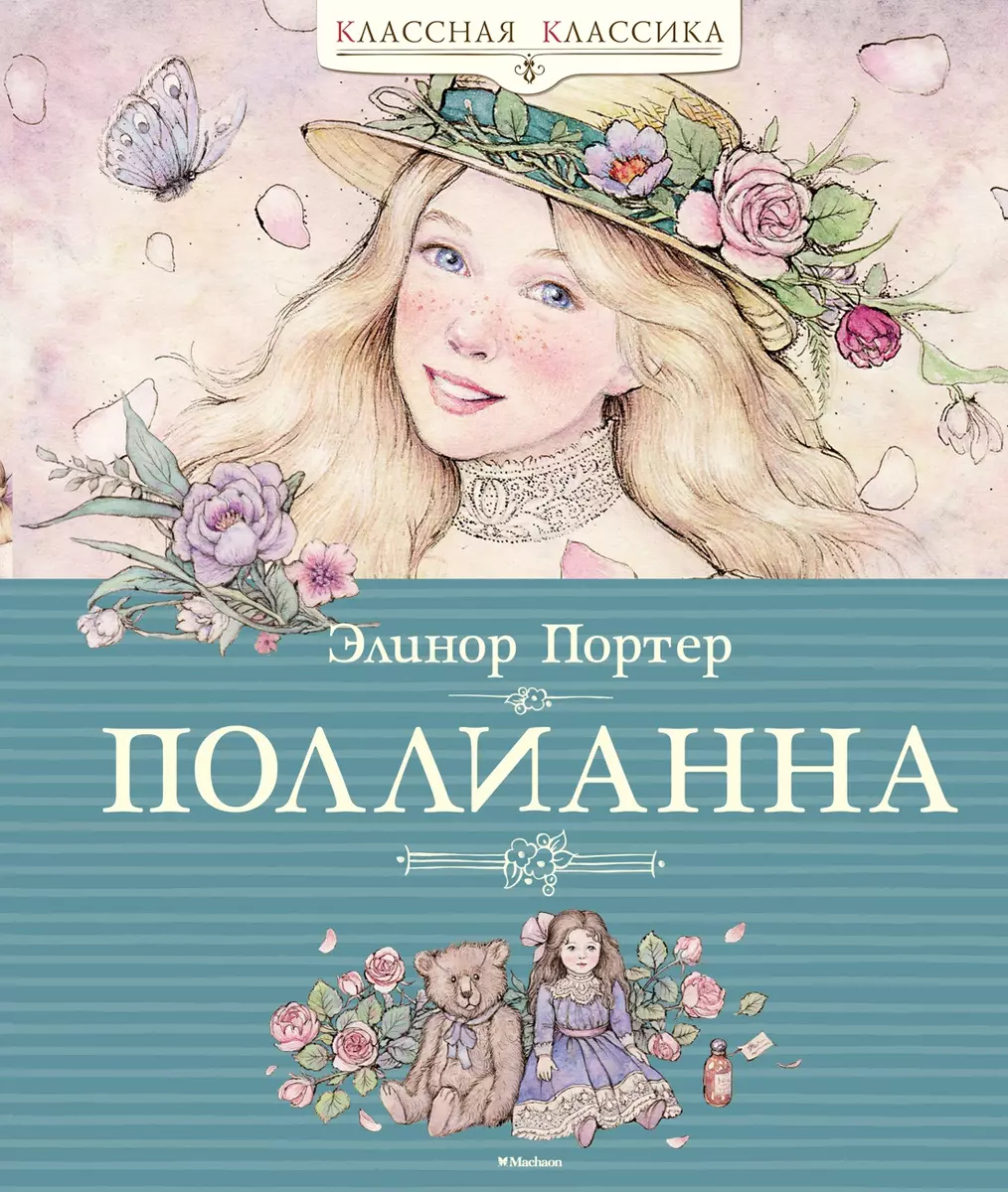 Интернет-магазин книг «Читай-город»