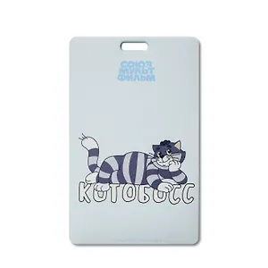 Союзмультфильм Чехол для карточек Матроскин Котобос