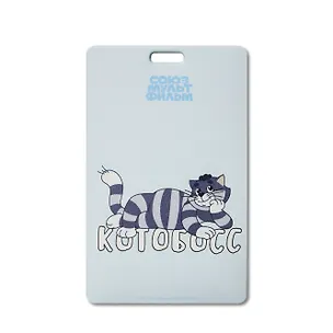 Союзмультфильм Чехол для карточек Матроскин Котобос 3077503