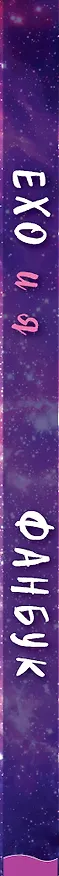 Книга EXO и я. Фанбук () — 3