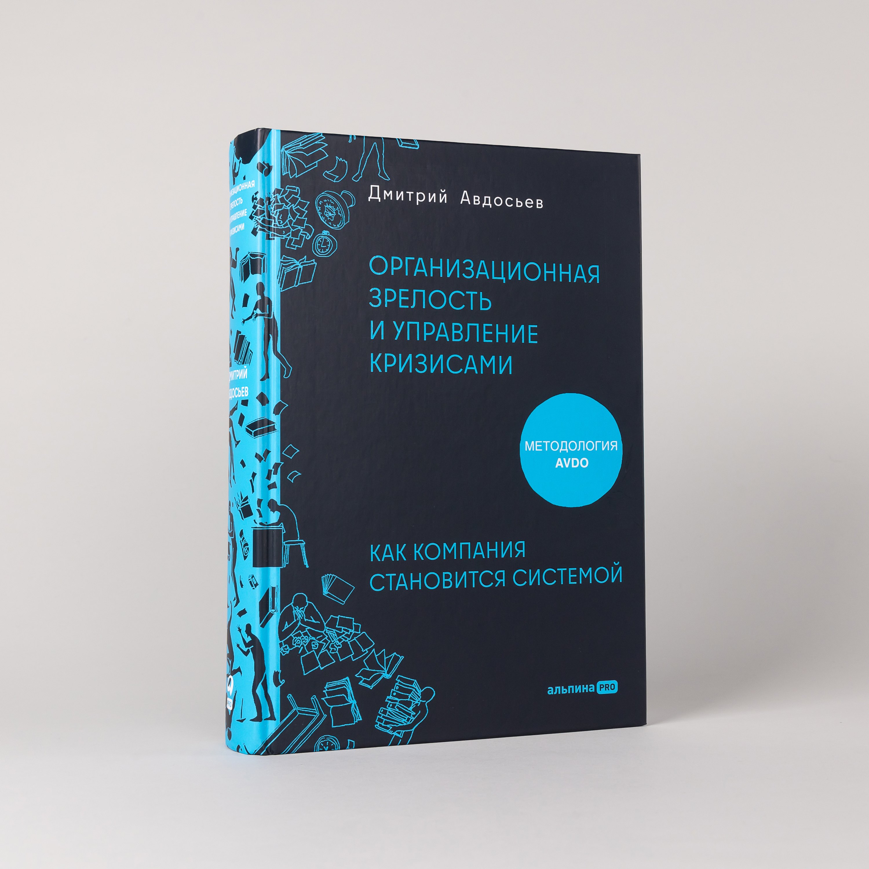 Изображение бумажной книги