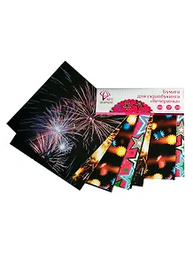 Бумага для скрапбукинга Вечеринка (AF07-012-02) (15х15) (24л)