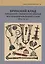 Брянский клад украшений с выемчатой эмалью восточноевропейского стиля (III в.н.э.) — 2738697 — 1