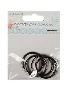 Кольца для альбома (KDA-030/1) (d=30мм) (цвет металлик) (4шт.) (Рукоделие) (упаковка)
