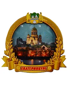 ГС Магнит Екатеринбург Рамка круглая вид 1 (дерево) (7,5см)