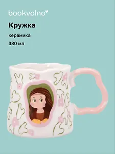 Кружка «Мона Лиза», керамика, 380 мл