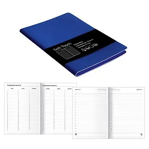 Ежедневник, А5 136л недатир. Синий интегральная обл., иск.кожа ЕКСТ51913605