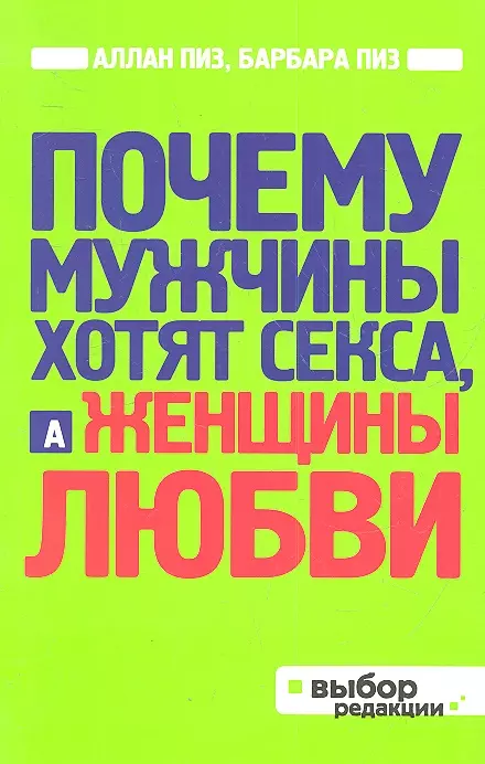 Вещи, которые женщины хотели бы, чтобы мужчины знали о том, чего они хотят во время секса