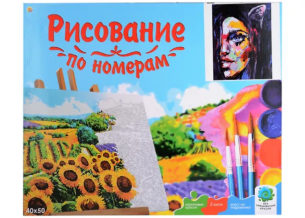 Холст с красками по номерам "Девушка с ушками", 40 х 50 см 3004306 — 2