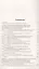 Поурочные разработки по всеобщей истории. История Нового времени. 7 класс. К УМК А.А. Вигасина - О.С. Сороко-Цюпы (М., Просвещение). Пособие для учителя. Новый ФГОС — 3096647 — 2