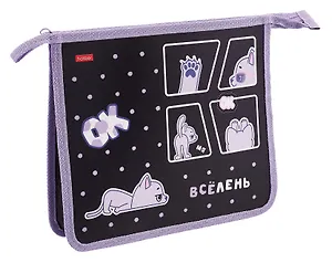 Папка для тетрадей А5 "Всё лень" 1отд, молния, пластик