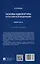 Основы адвокатуры в Российской Федерации. Общая часть. Учебное пособие -Мосвка Проспект,2025. — 3093183 — 2