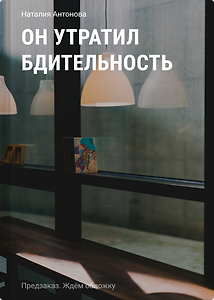 Секрет старого альбома