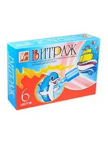 Краски, Луч, Витраж, 6 цветов, по стеклу